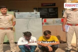 Soorwal Police Sawai Madhopur News 28 April 25