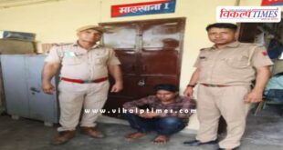Soorwal police sawai madhopur news 21 April 25