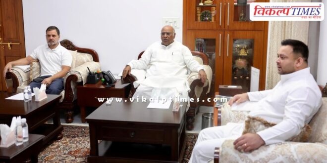 Tejashwi Yadav met Kharge, Rahul Gandhi regarding Bihar elections