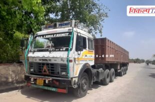 Truck and bike accident in kota