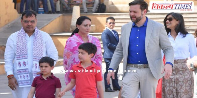 US Vice President JD Vance visited Amer Fort with his family