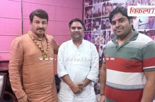 Vipra Samvad National Convenor Manoj Parashar met MP Manoj Tiwari