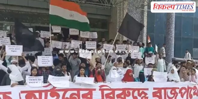 Waqf Amendment Act News 11 April 25