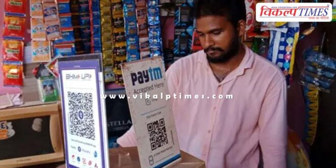 What did NPCI say about the problems in UPI