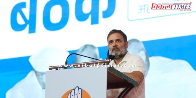 What did Rahul Gandhi say about PM Modi regarding tariff