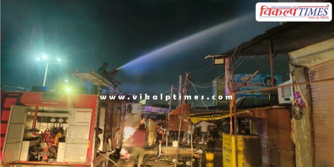 fire broke out in a clothes shop late at night in kota