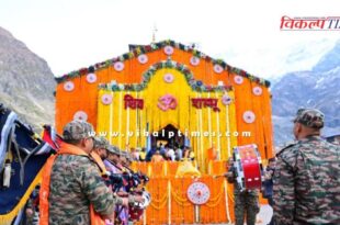 Aadhaar registration is mandatory for Chardham Yatra