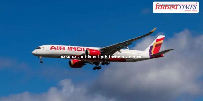 Air India canceled flights from these border airports