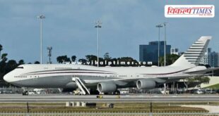America accepts Qatar plane Wolrd News