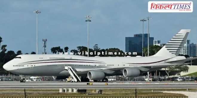 America accepts Qatar plane Wolrd News