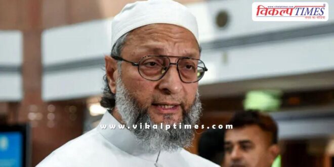 Asaduddin Owaisi spoke on Türkiye;s stand in the conflict between India and Pakistan