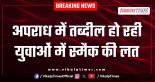 Bamanwas Police News Sawai Madhopur 02 May 25