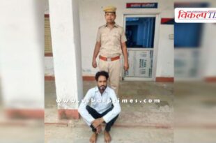 Bamanwas Police Sawai Madhopur News 05 May 25