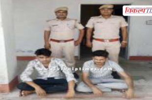 Bamanwas Police Sawai Madhopur News 20 May 25