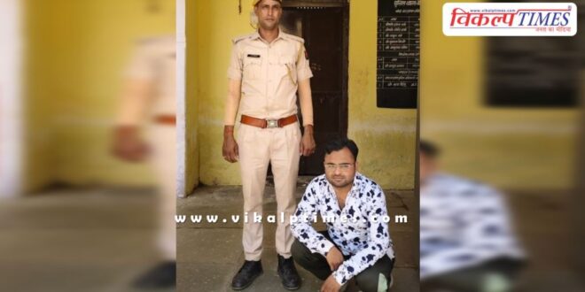 Bonli Police Sawai Madhopur News 03 May 25