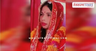 Bride Police Sawai Madhopur News 05 May 25