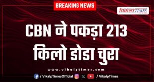 CBN Kota News 23 May 25