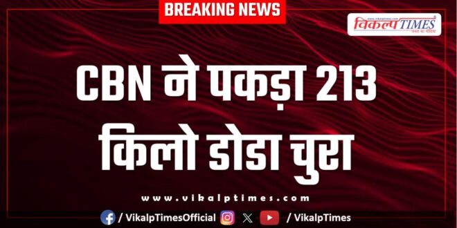 CBN Kota News 23 May 25