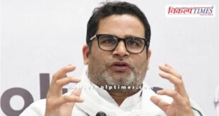 Caste census will not do anything, working on its findings will bring improvement Prashant Kishore