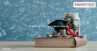 Change in last date of various scholarship schemes in Rajasthan