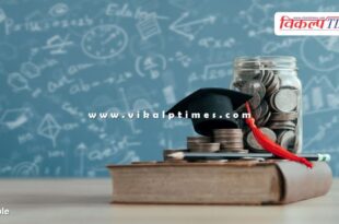 Change in last date of various scholarship schemes in Rajasthan