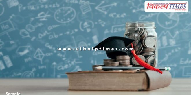 Change in last date of various scholarship schemes in Rajasthan