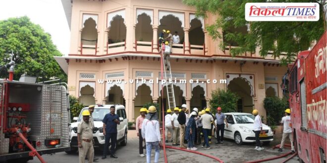 Civil defense mock drill held in Kota