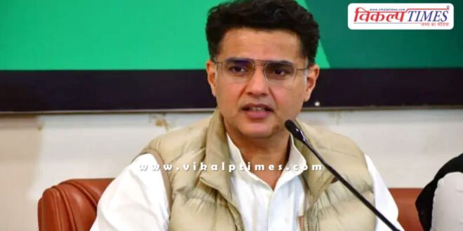 Congress press conference on Trump's statement on ceasefire, what did Sachin Pilot say