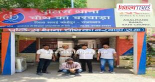DST Gangapur City Chauth Ka Barwara Police News Sawai Madhopur 21 May 25