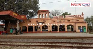 Dakniya station will now be called 'New Kota' railway station