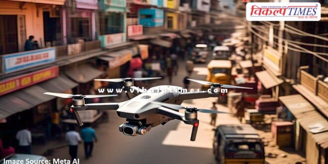 Drones cannot be use in Kota till 7 July 25