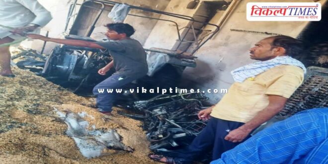 Fire broke out in the house due to electric sparking in barnala sawai madhopur