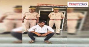 Gangapur City police sawai madhopur News 03 May 25