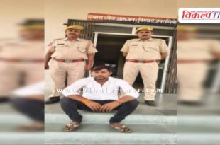 Gangapur City police sawai madhopur News 03 May 25