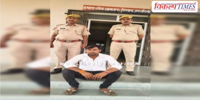 Gangapur City police sawai madhopur News 03 May 25