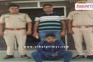 Gangapur city police sawai madhopur news 05 May 25