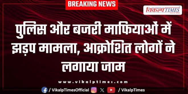 Gravel Mining Chauth Ka Barwara police Sawai Madhopur News Update 16 May 25