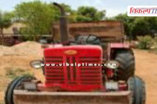 Gravel Mining Malarna Dungar Police Sawai Madhopur News 03 May 25