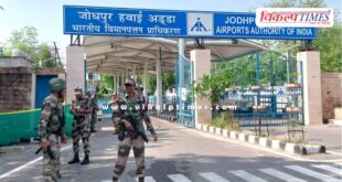 High alert after air strike, Jodhpur airport closed till May 10