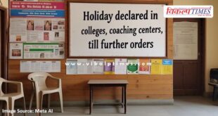 Holiday declared in colleges, coaching centers, libraries till further orders in Sriganganagar