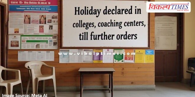 Holiday declared in colleges, coaching centers, libraries till further orders in Sriganganagar