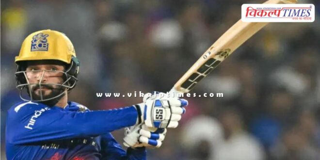 IPL Why were Rajat Patidar and Pat Cummins fined