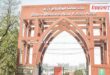 Jamia Millia Islamia University also severed ties with institutions linked to Türkiye