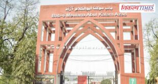 Jamia Millia Islamia University also severed ties with institutions linked to Türkiye