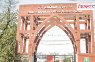 Jamia Millia Islamia University also severed ties with institutions linked to Türkiye