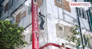 Kolkata fire Hotel owner and manager news update 01 May 25