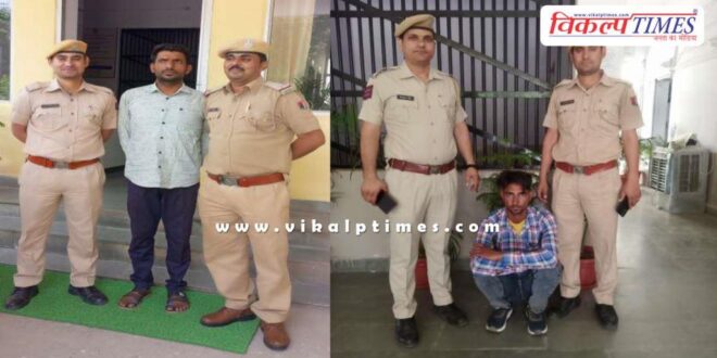 Kotwali Police Sawai Madhopur News 04 May 25