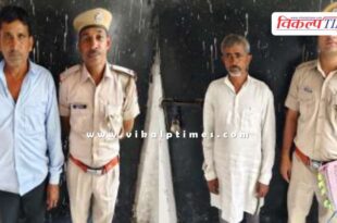 Kundera Police Sawai Madhopur News 06 May 25