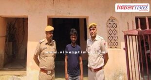 Laptop City Chauki Sawai Madhopur Police News 25 May 25