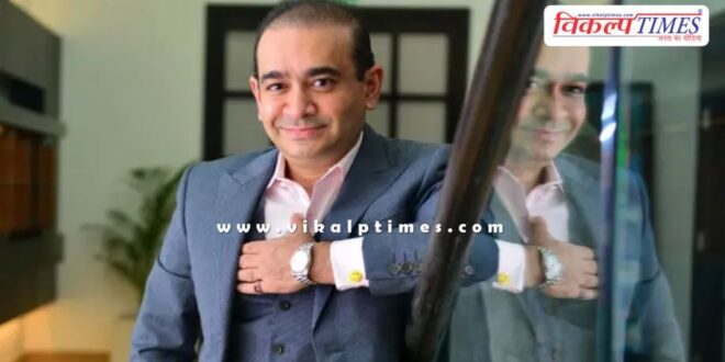 London High Court Nirav Modi News 16 May 25